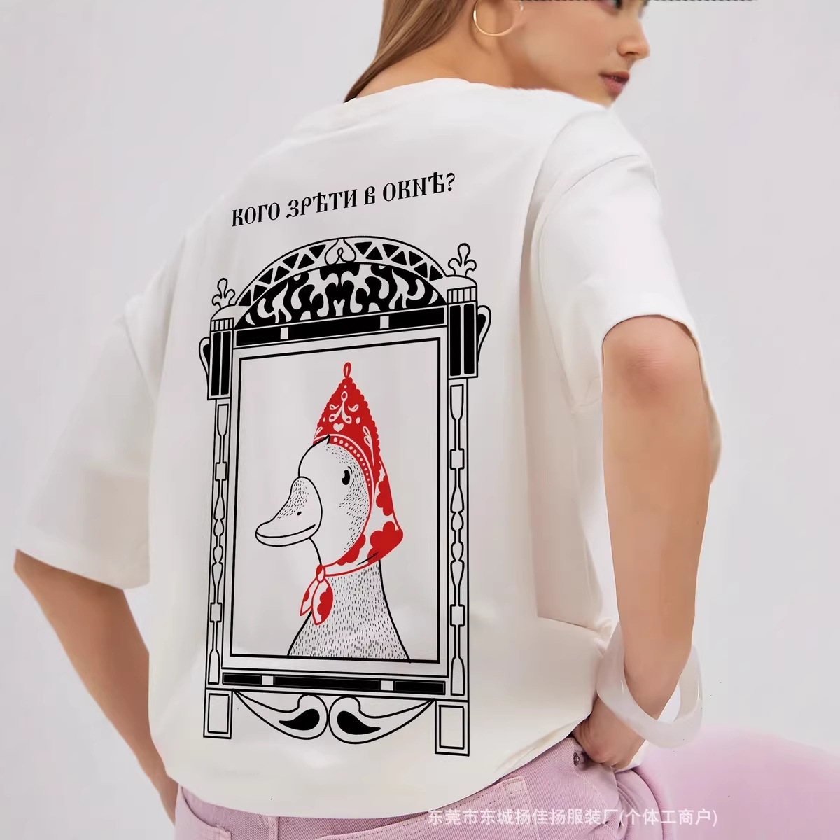 Lustiges, übergroßes Baumwoll- – Quirky Vintage Fashion Bewertung und Preis